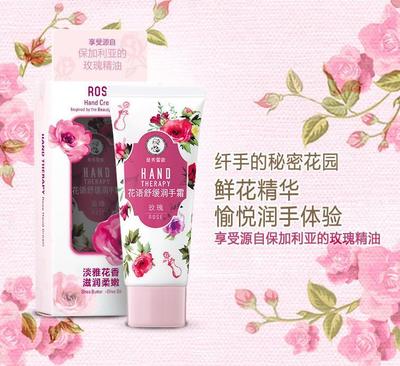 曼秀雷敦花语舒缓润手霜 给双手一场温柔的花语盛宴